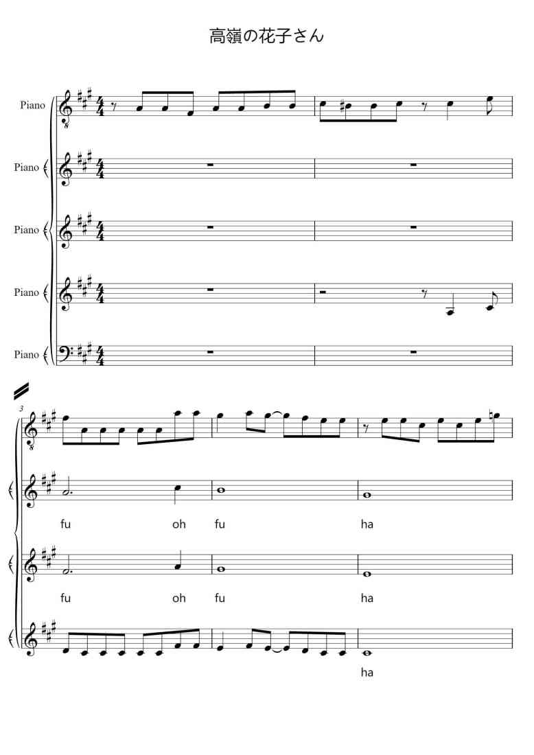 SheetMusicImage