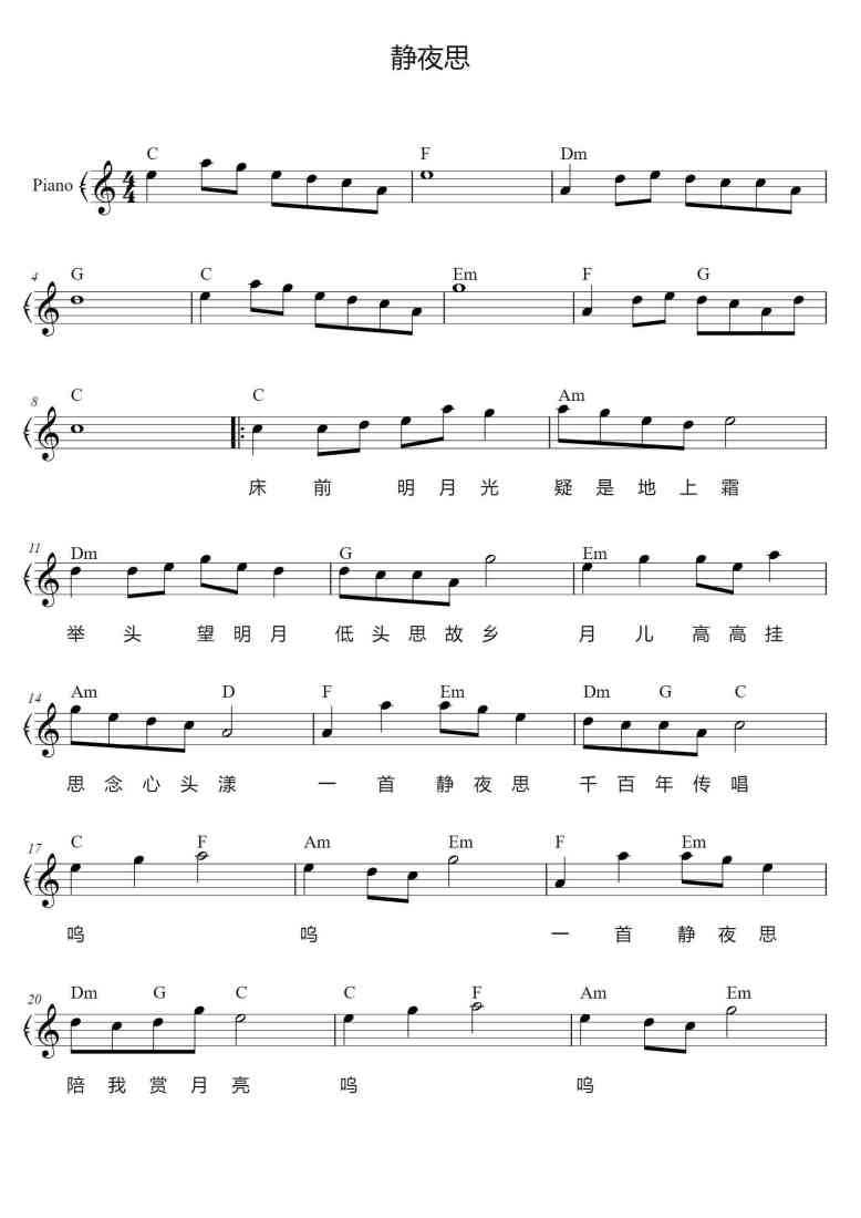 SheetMusicImage