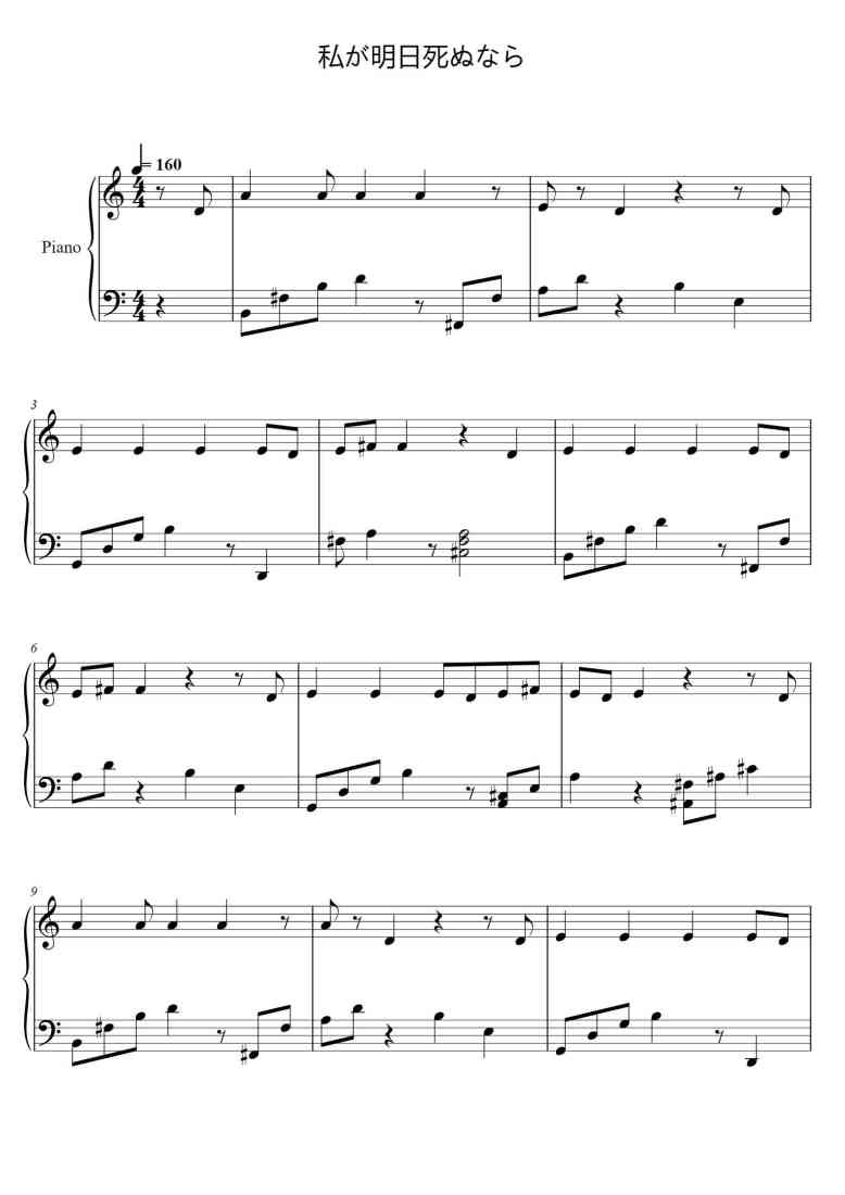 SheetMusicImage