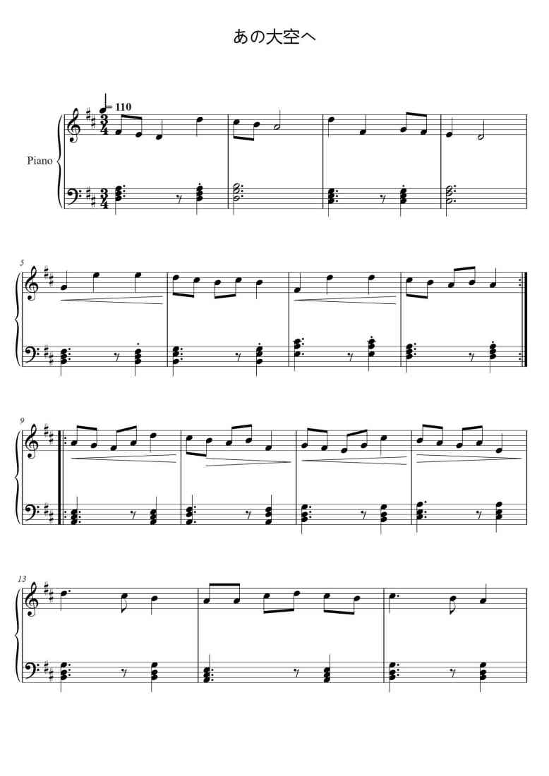 SheetMusicImage