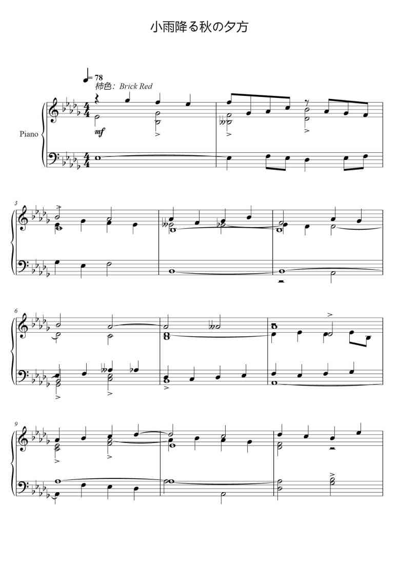 SheetMusicImage