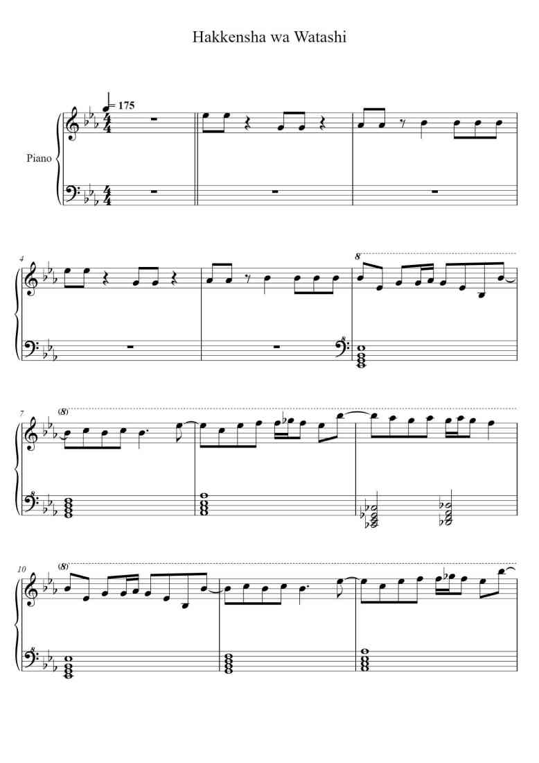 SheetMusicImage