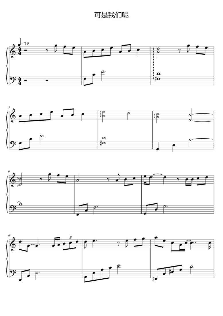 SheetMusicImage