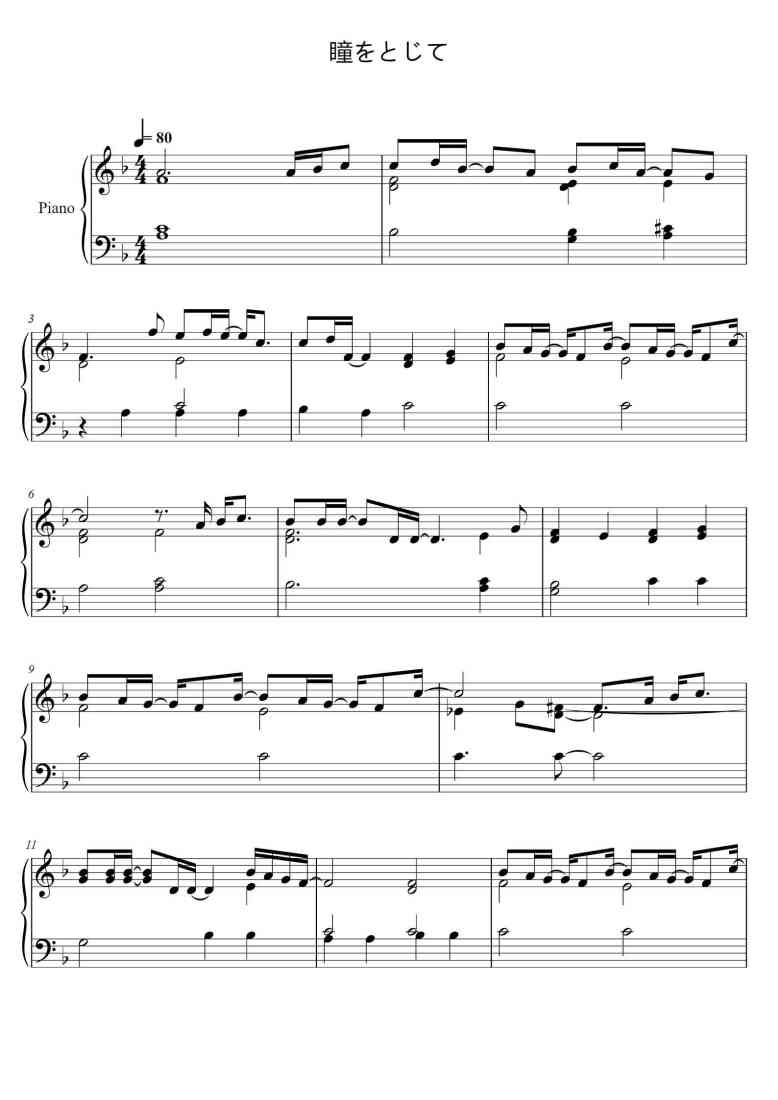 SheetMusicImage
