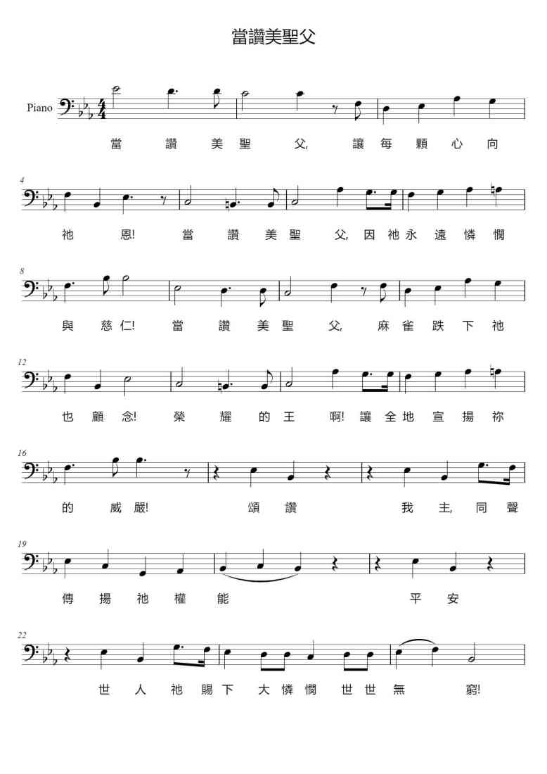 SheetMusicImage
