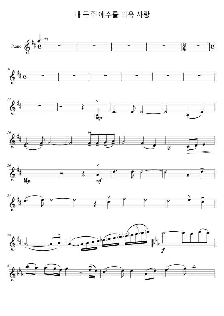 SheetMusicImage