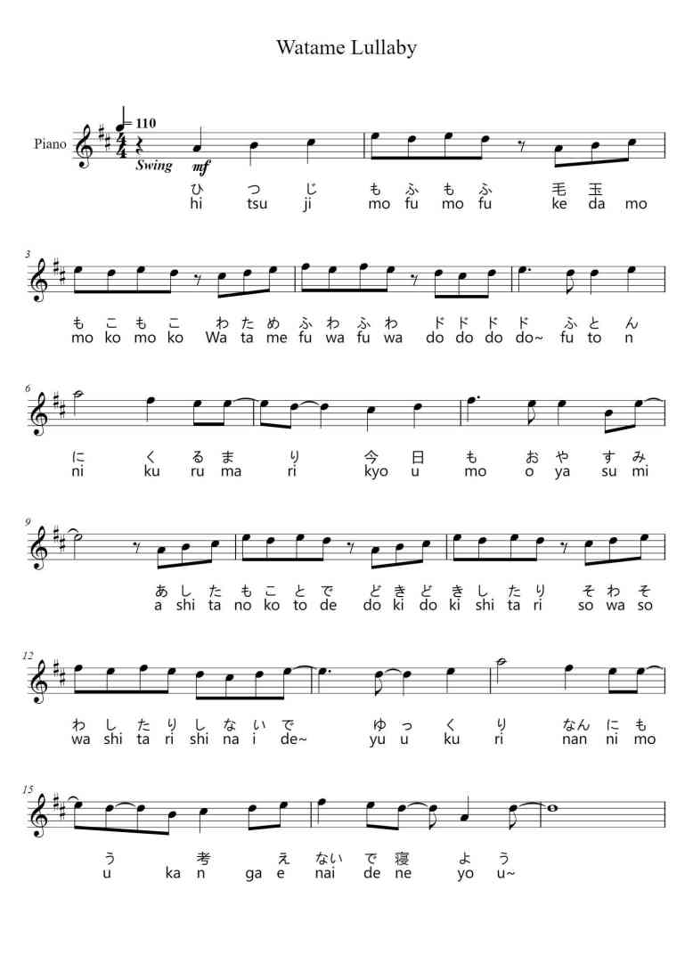 SheetMusicImage