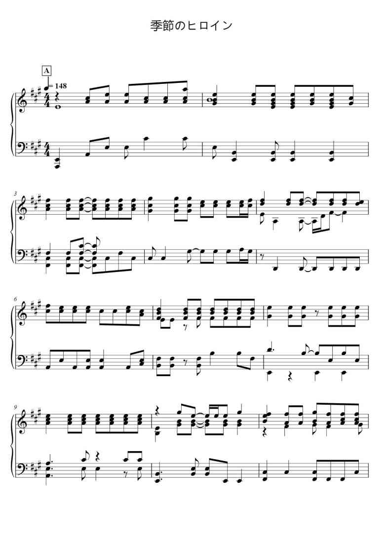 SheetMusicImage