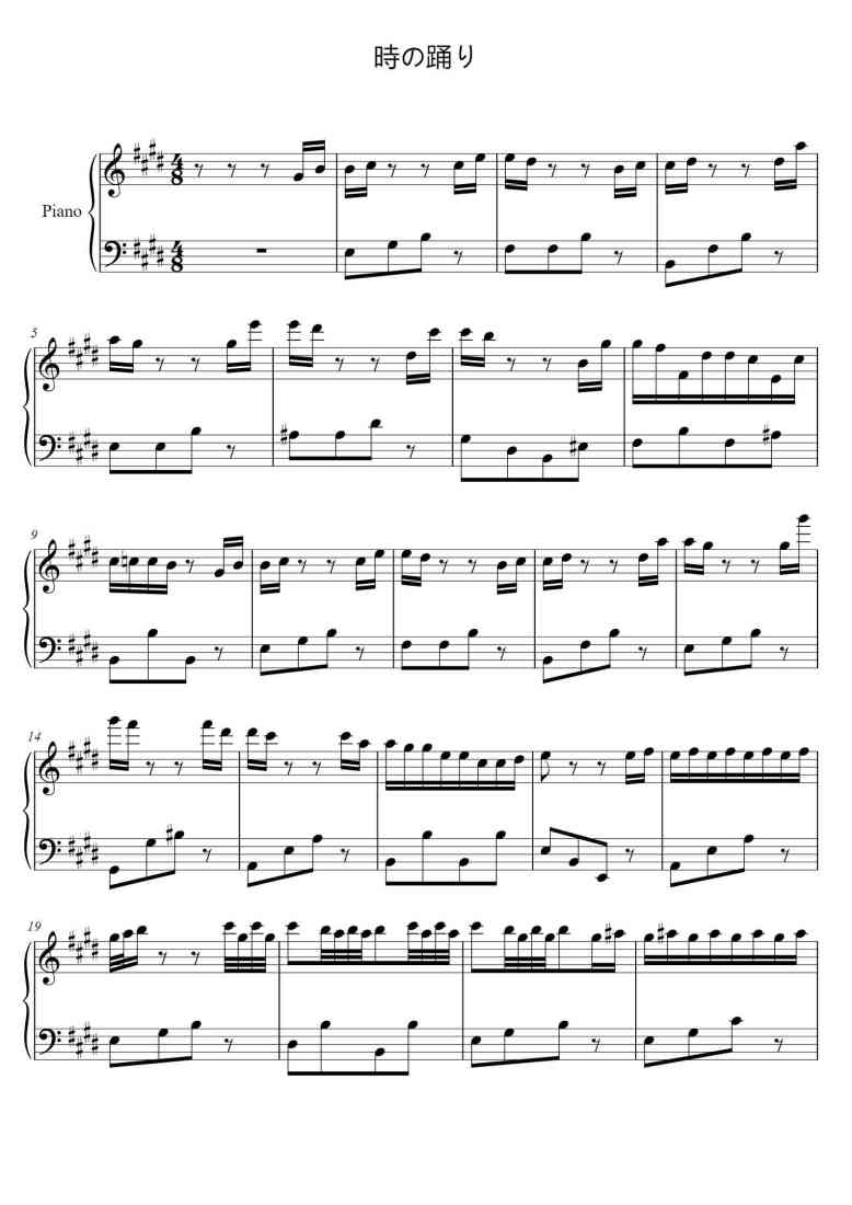SheetMusicImage