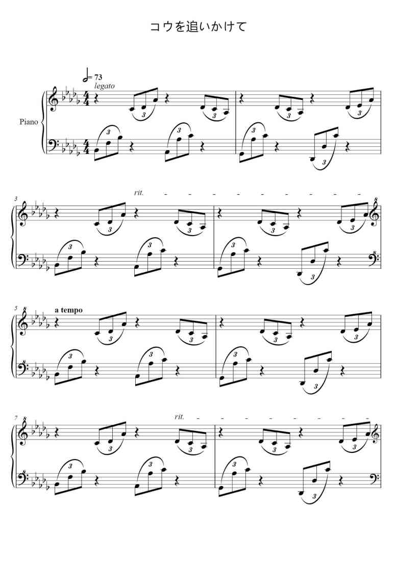 SheetMusicImage