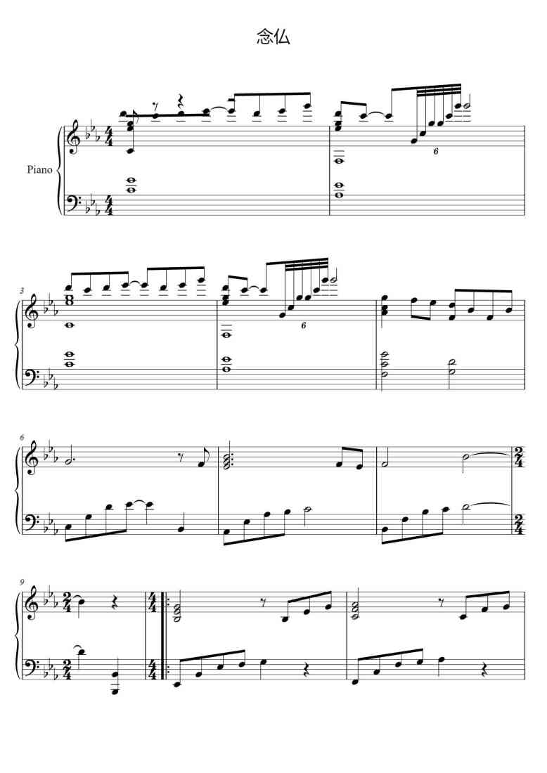 SheetMusicImage