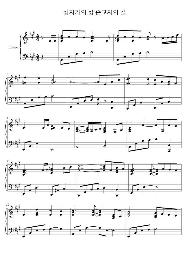 SheetMusicImage