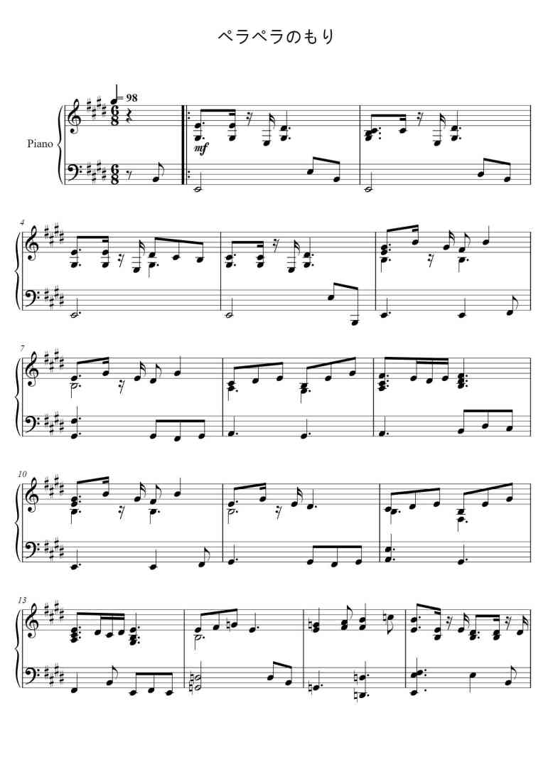 SheetMusicImage