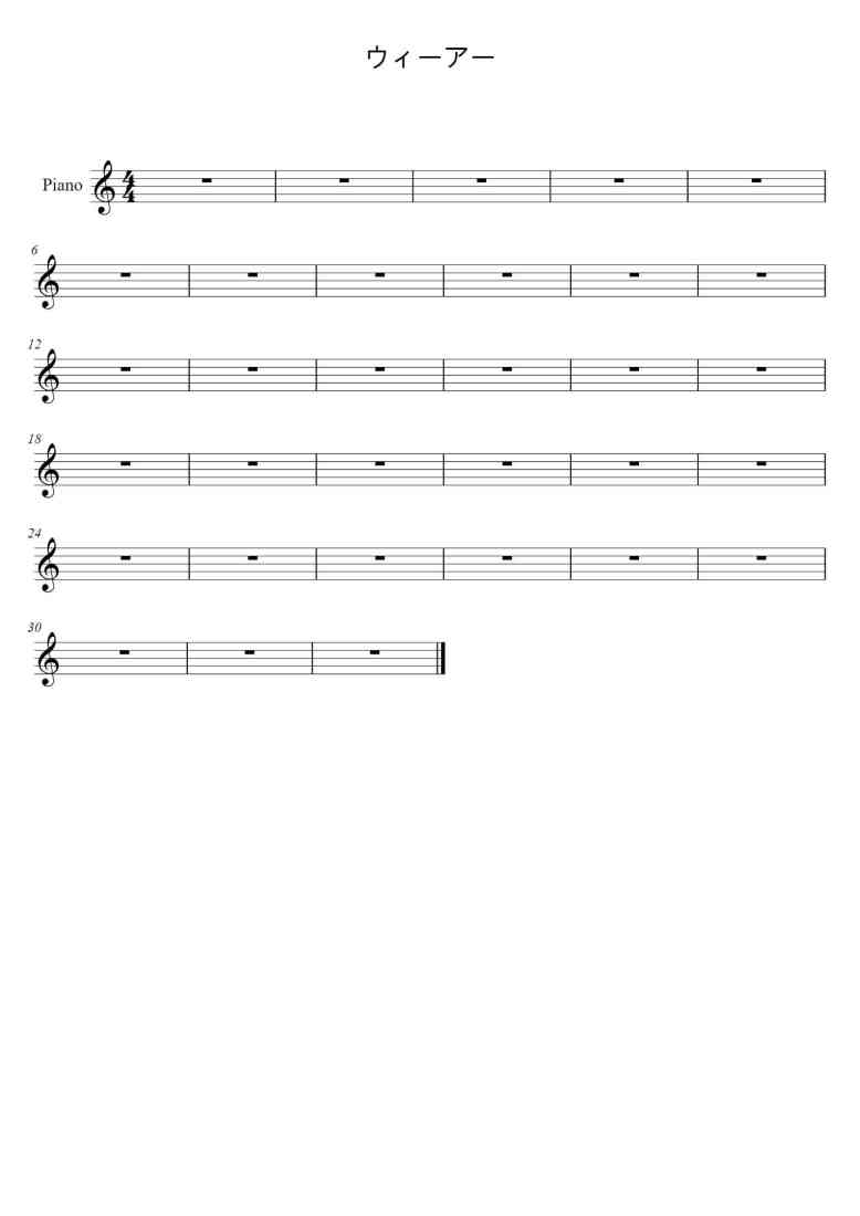 SheetMusicImage