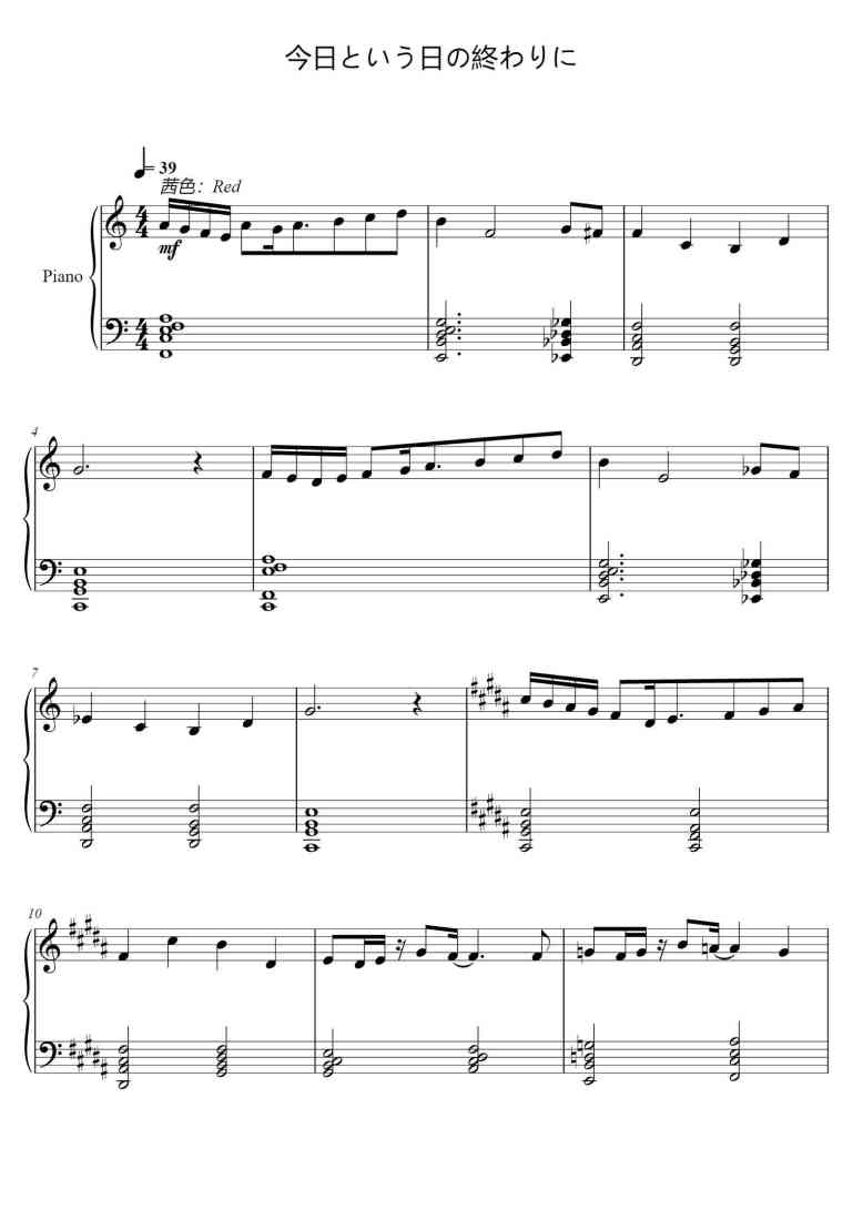 SheetMusicImage