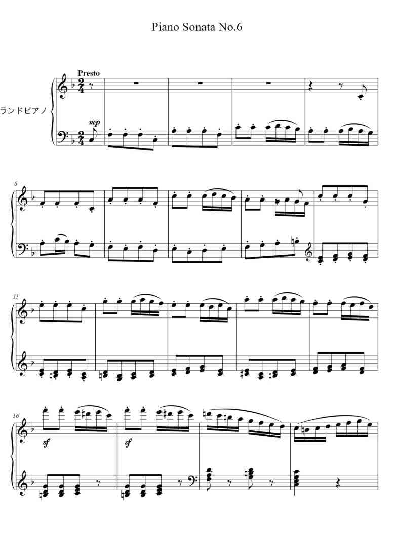 SheetMusicImage
