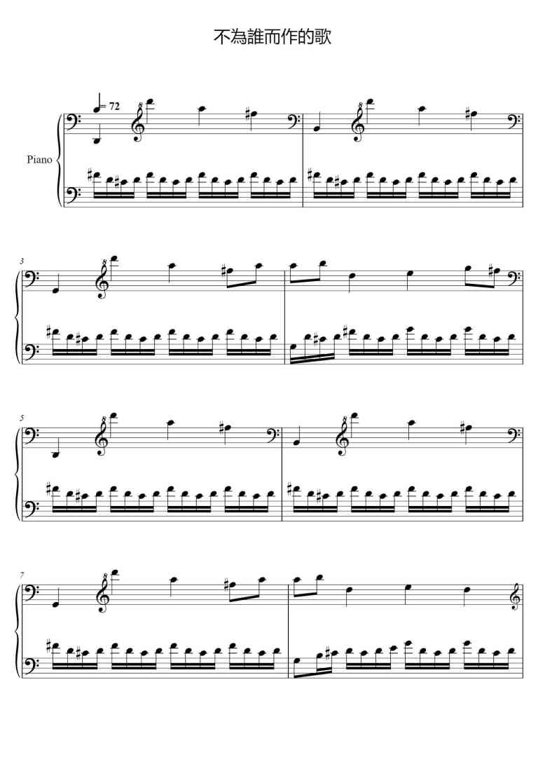 SheetMusicImage