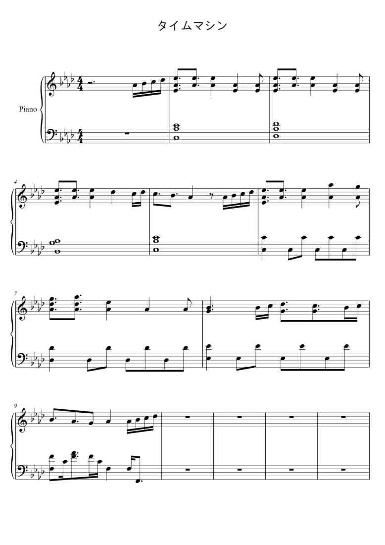 SheetMusicImage