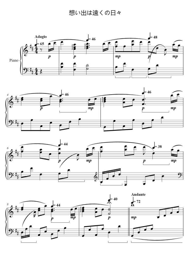 SheetMusicImage