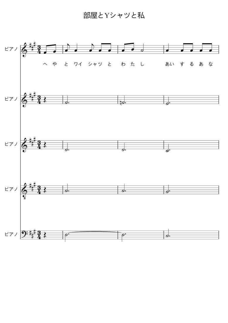 SheetMusicImage