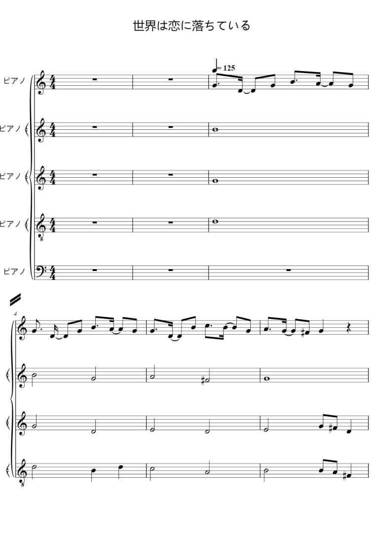 SheetMusicImage
