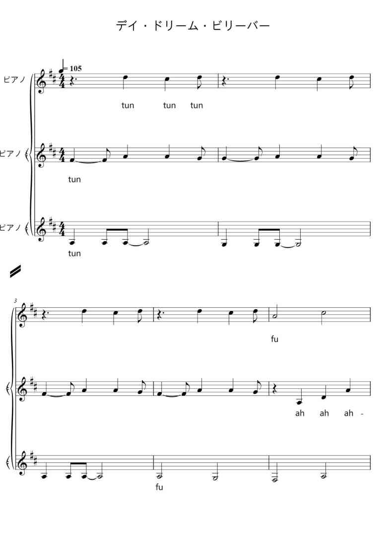SheetMusicImage