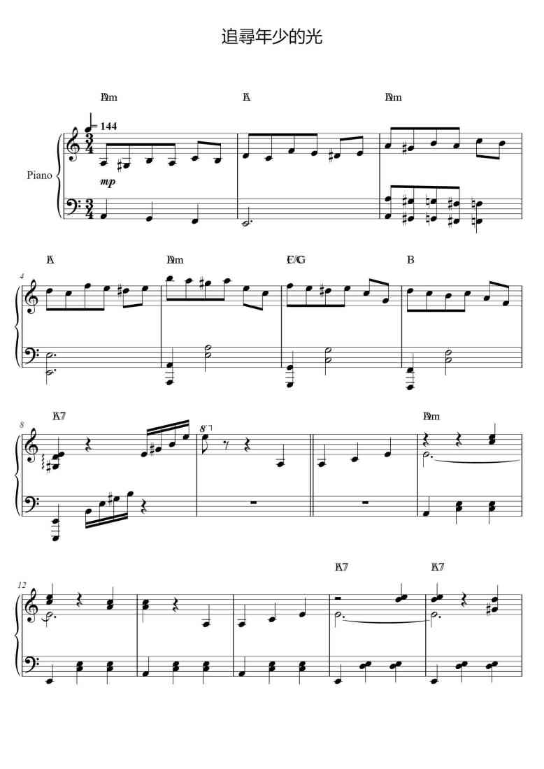 SheetMusicImage