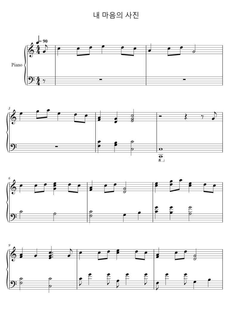 SheetMusicImage