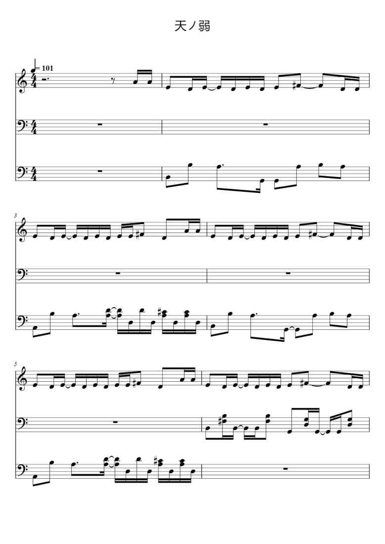 SheetMusicImage