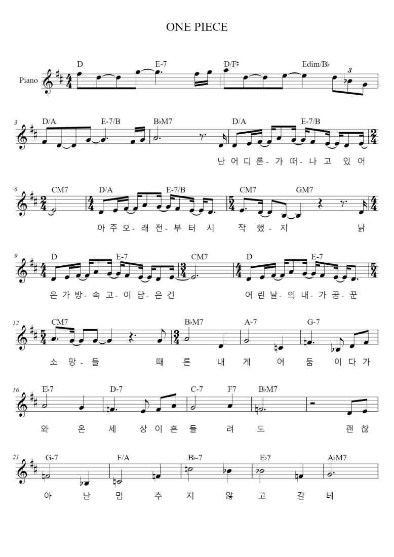 SheetMusicImage