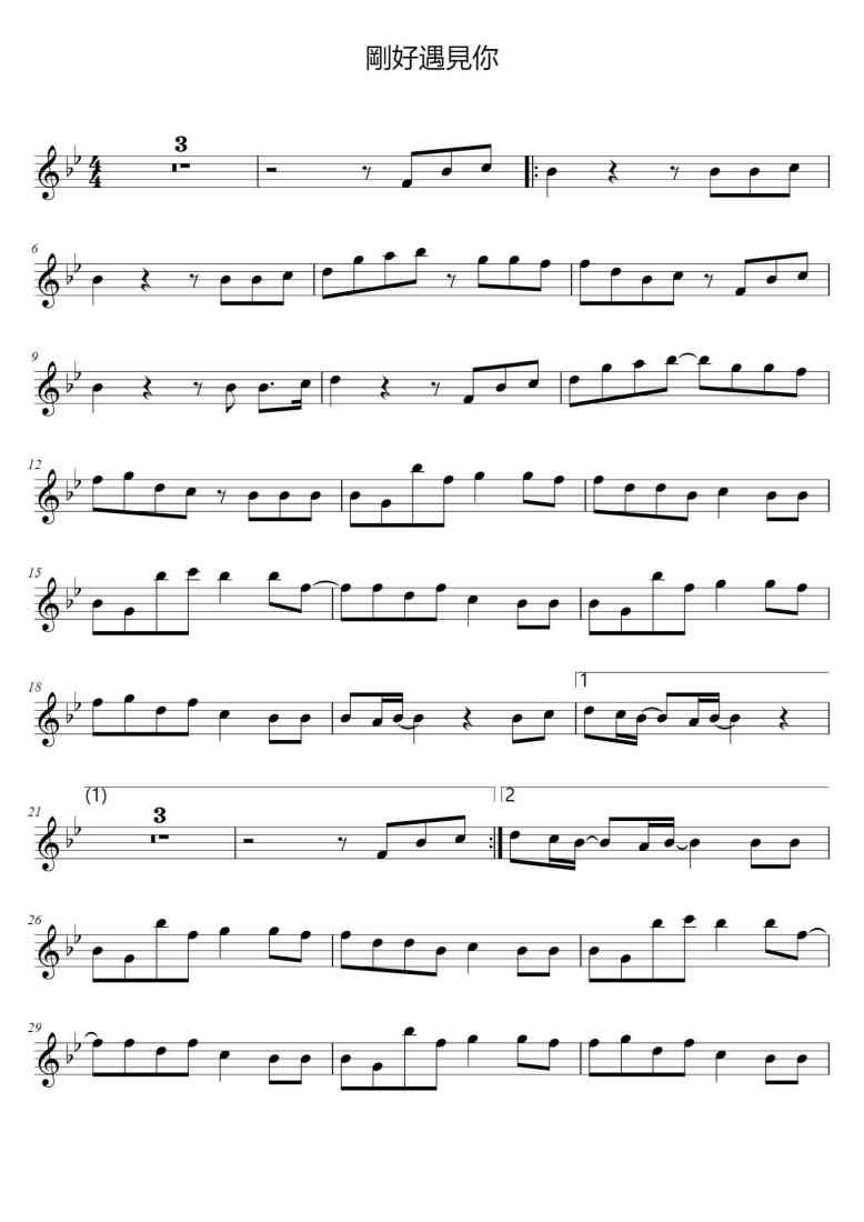 SheetMusicImage