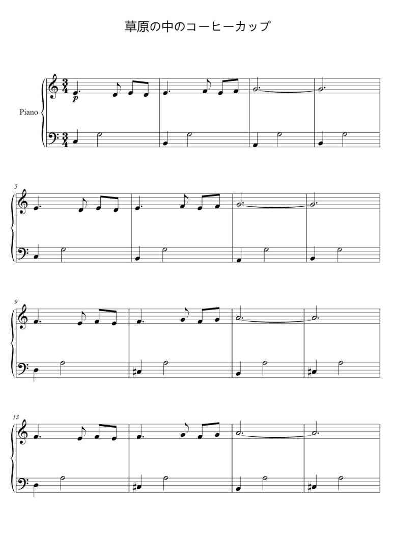 SheetMusicImage