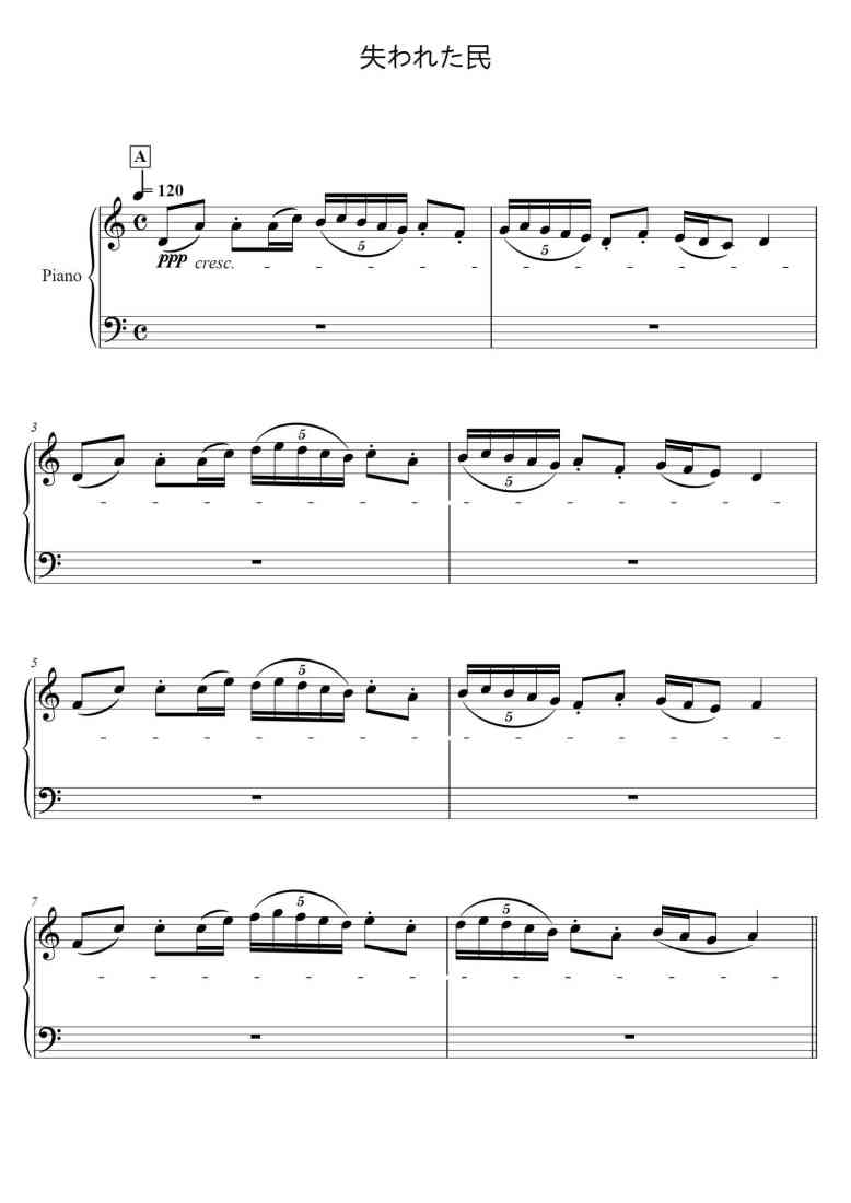 SheetMusicImage