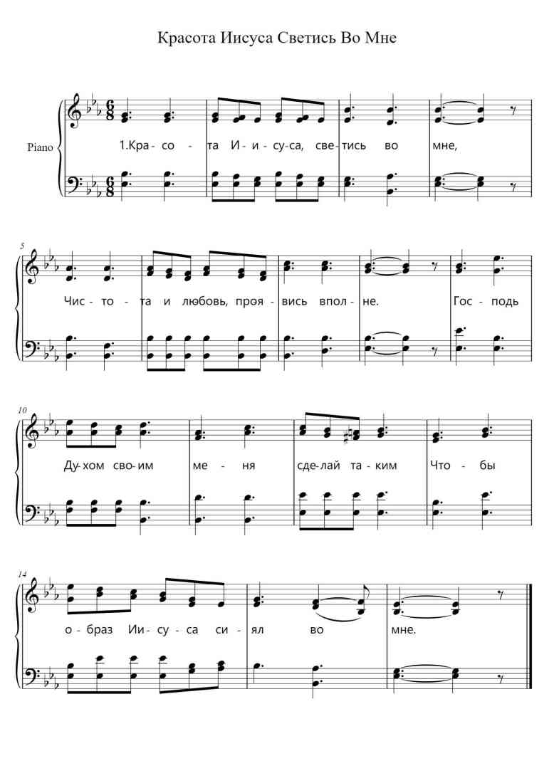 SheetMusicImage