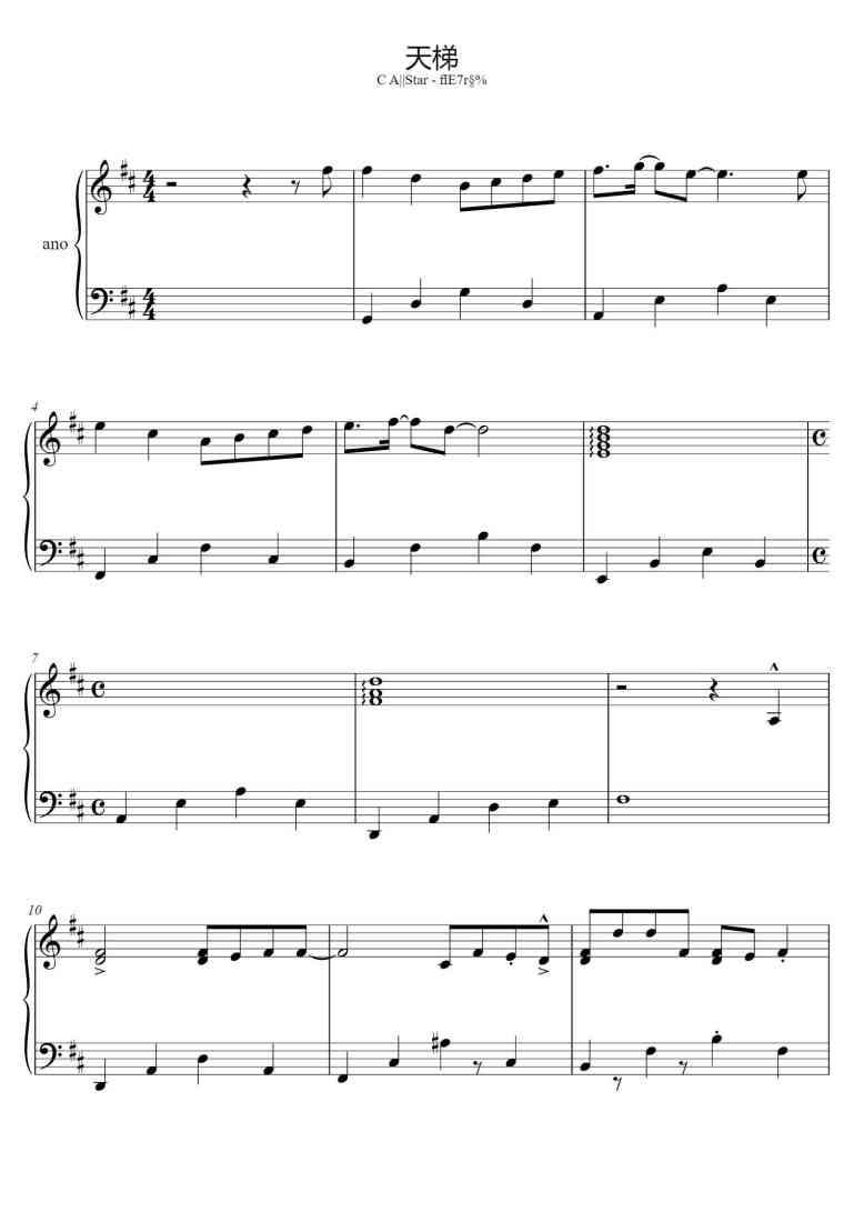 SheetMusicImage