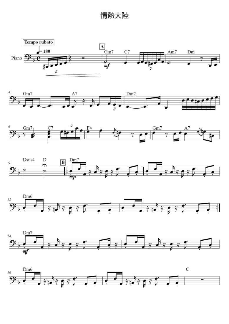 SheetMusicImage