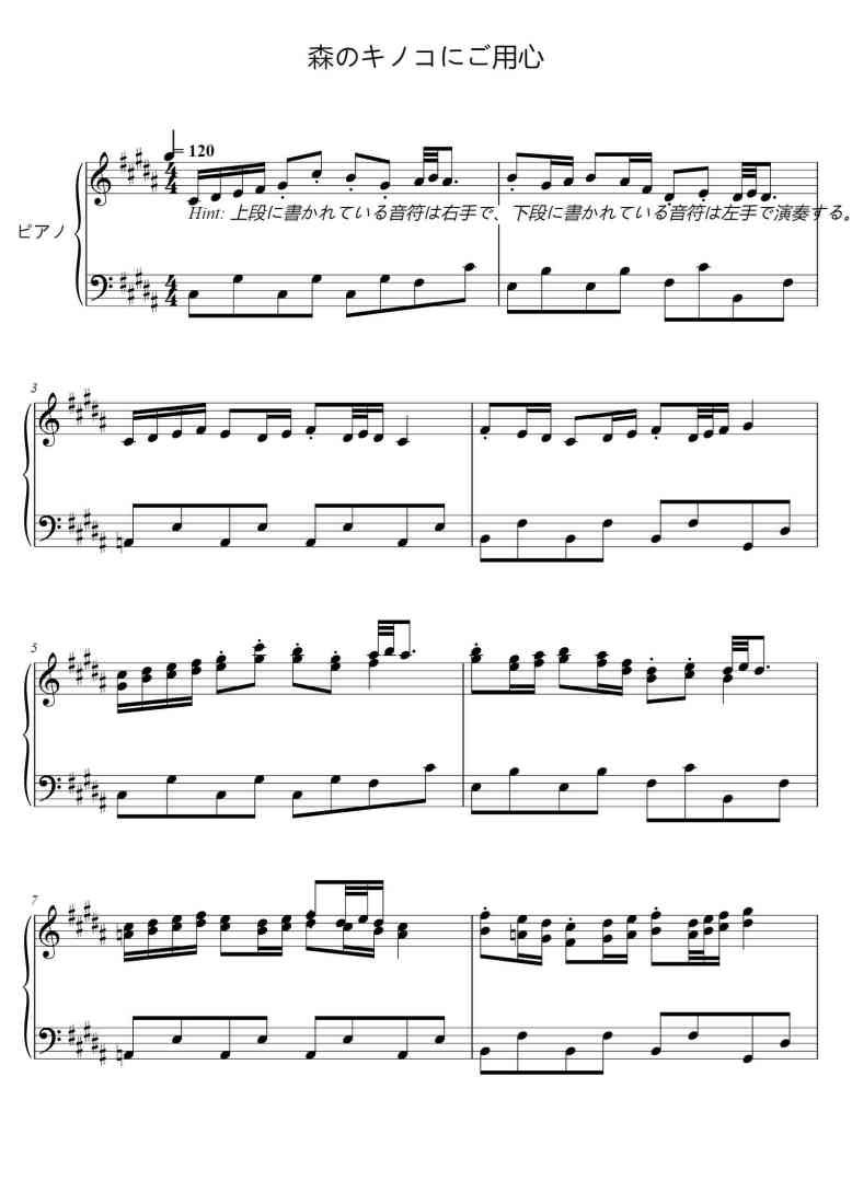 SheetMusicImage