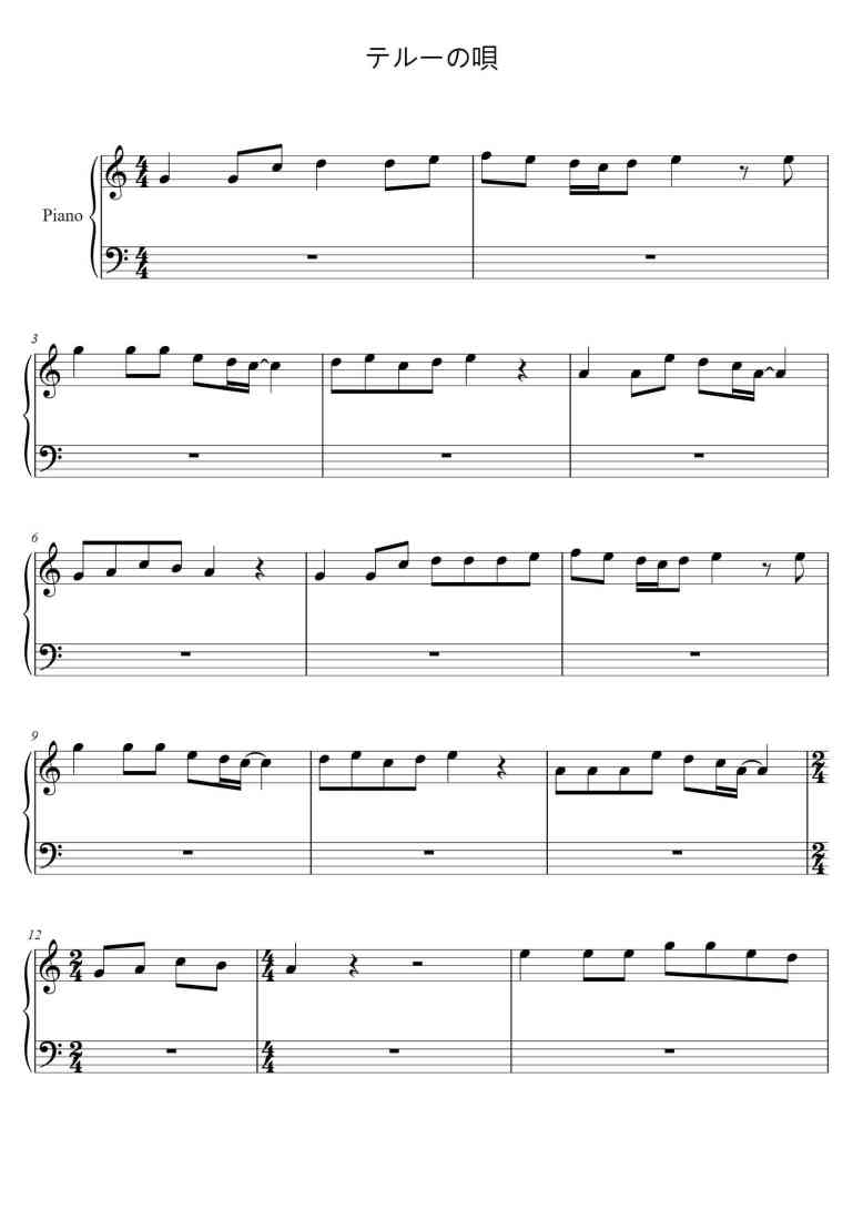 SheetMusicImage