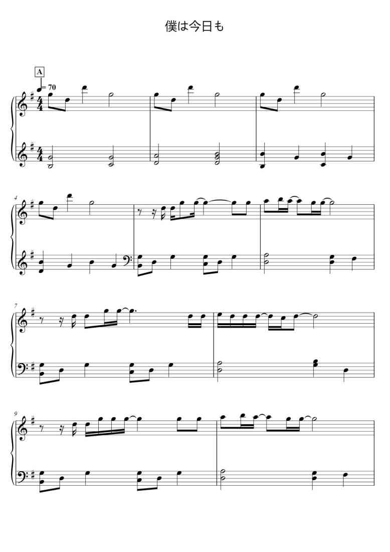 SheetMusicImage