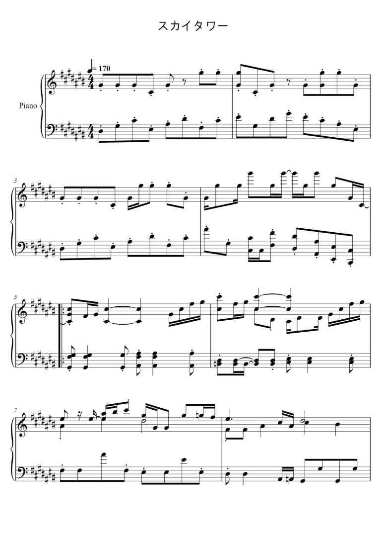 SheetMusicImage