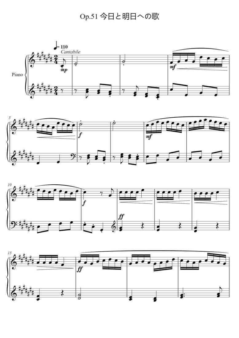 SheetMusicImage