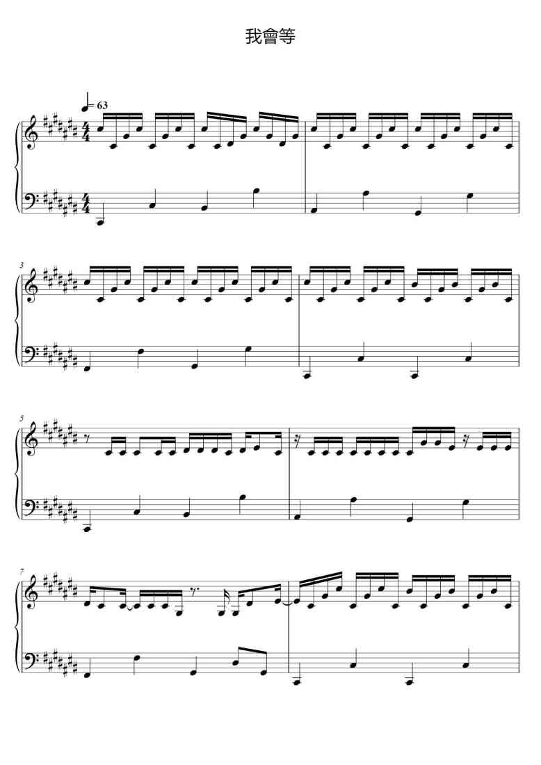 SheetMusicImage