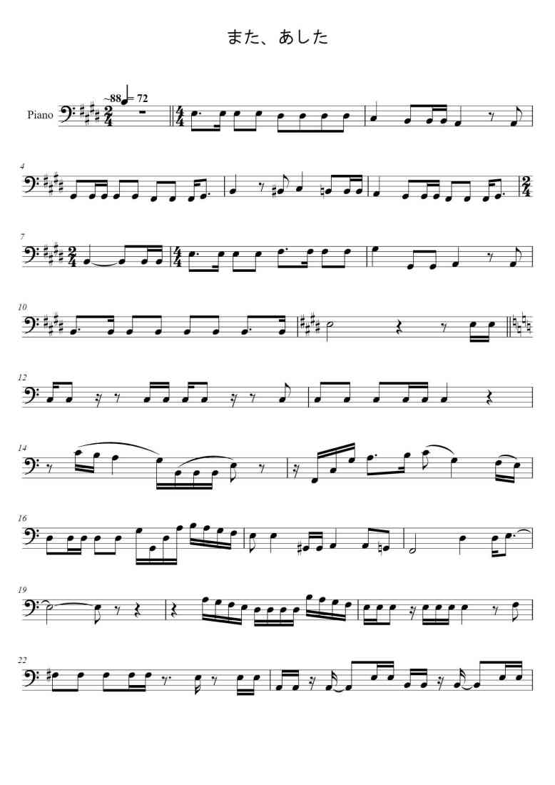 SheetMusicImage
