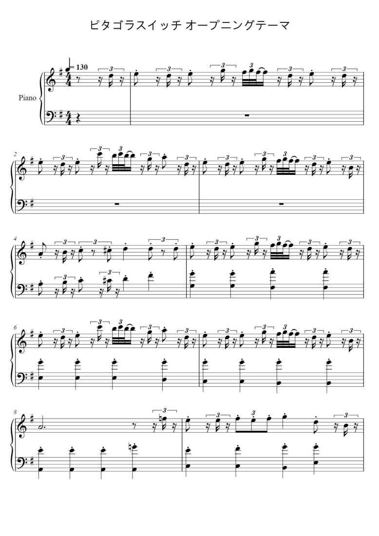 SheetMusicImage