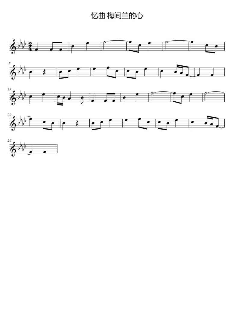 SheetMusicImage