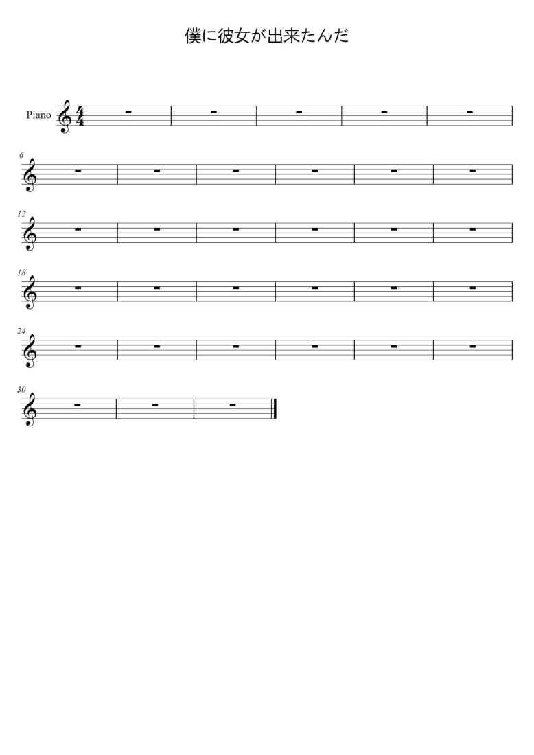 SheetMusicImage