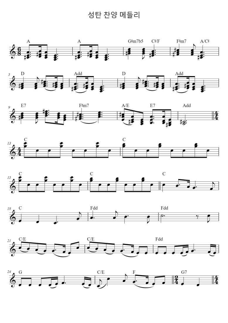 SheetMusicImage