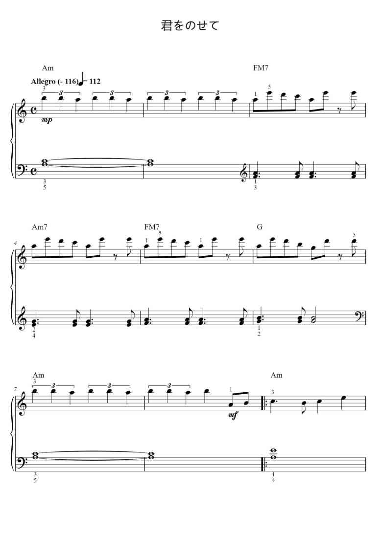 SheetMusicImage