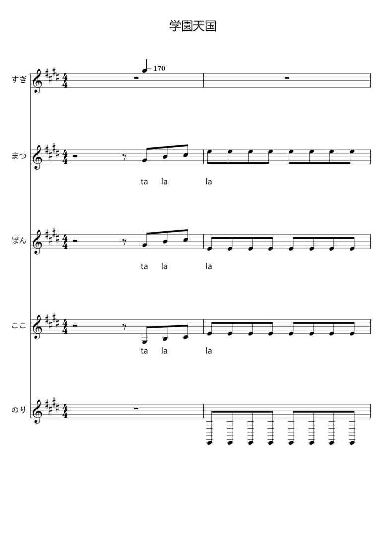 SheetMusicImage