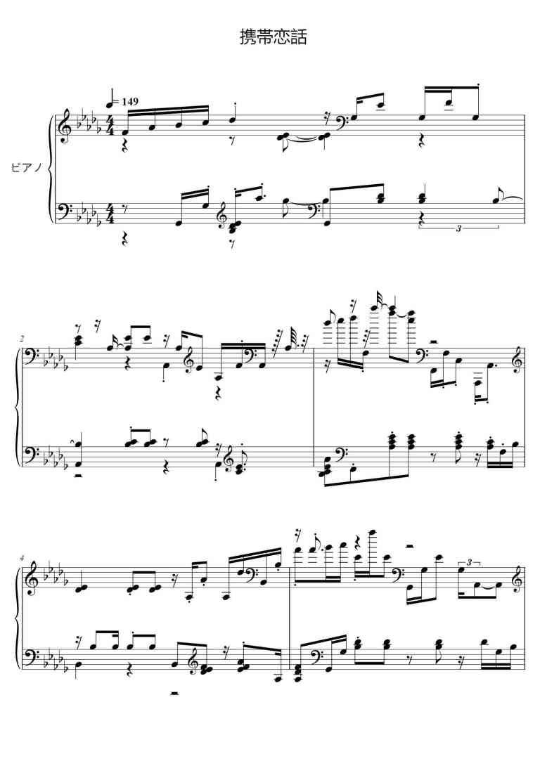 SheetMusicImage